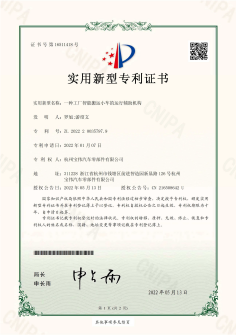 一種工廠智能搬運(yùn)小車的運(yùn)行輔助機(jī)構(gòu)證書(shū)