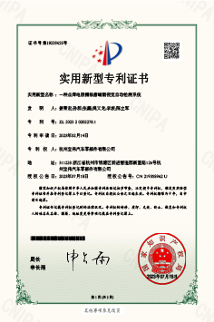 一種點(diǎn)焊電極帽修磨端面視覺(jué)自動(dòng)檢測(cè)系統(tǒng)-證書(shū)