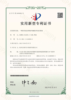 一種新型免保養(yǎng)維護(hù)的螺柱焊送釘機(jī)構(gòu)專利證書(shū)
